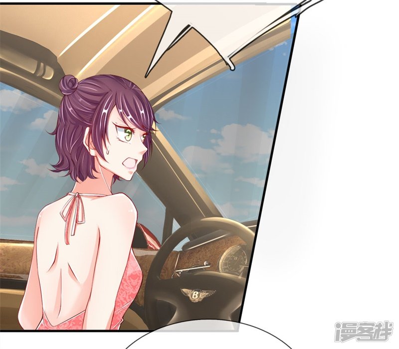 Immortal Daddy Xianzun Chapter 33 Gambar 2